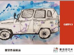 -学知乐教育·幼小衔接·小学科辅导(浦东外高桥森兰中心)