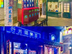 -和平菓局(王府井店)