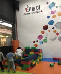 -蹦贝运动中心·蹦床·攀岩·闯关(龙岗店)