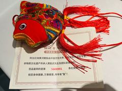 -阿五黄河大鲤鱼(英协路店)