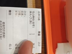 -满记甜品(岭南新天地店)