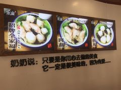 -家宴·灌蛋·沙茶面(曾厝垵店)