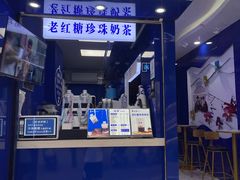 门面-糯霸手抓糯米饭