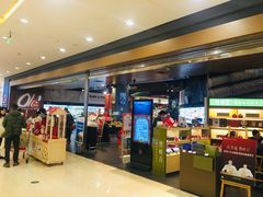 -Olé精品超市(重庆观音桥店)