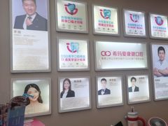 -希玛爱康健口腔(南山海岸城店)