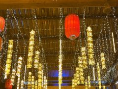 -鹅滋道(甘坑古镇店)