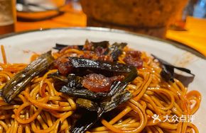 Scallion Oil Noodles