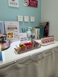 点击看大图 -和颜一美轻医美连锁
