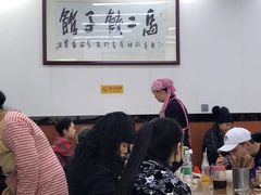 -回坊马二饺子馆