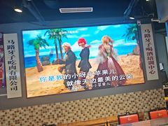 -马路牙子烧烤音乐酒馆(望京店)