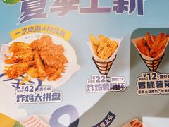 -金妈家烤肉(龙湖U城天街店)