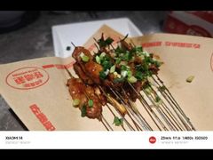 -怪噜范·老贵阳街头名小吃(世纪金源旗舰店)
