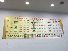 -郑远元专业修脚房(晴川街店)