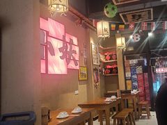 -湘西小妖·小串烧烤(雅居乐店)