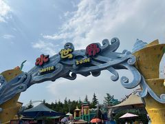 -青岛方特梦幻王国