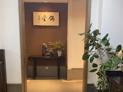 -梅花香里大酒店(郁金香路店)