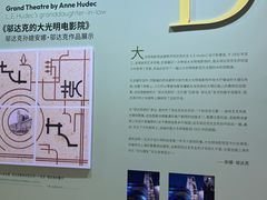 -大光明电影院(南京西路店)