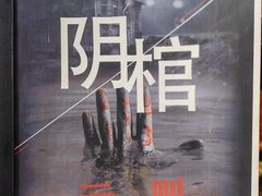 -好玩工厂密室·鹅鸭杀·桌游拼豆电玩