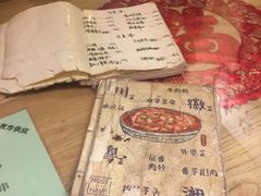 -锅儿挑面馆