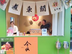 -OCT PARK欢乐时光