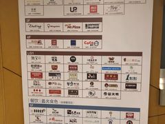 -万象城-停车场