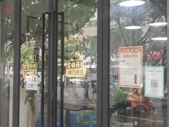 门面-小狗面馆·杭帮拌川·片儿川(大沽路店)