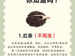 -中和·国风茶馆(愚园路店)