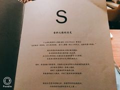 菜单-FOGO