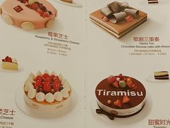 -味多美蛋糕(六道口店)