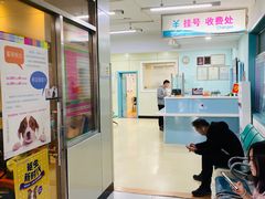 -北京观赏动物医院·24小时大型综合·猫专科·异宠专科