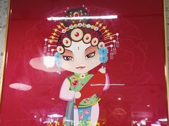 -勇利赵家烤肉坊(含光路店)