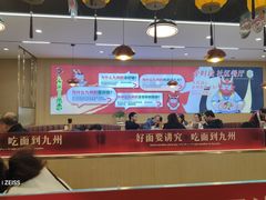 -洛邑九州·九州面莊