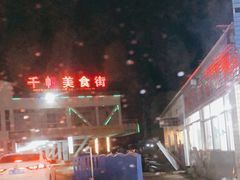 -霞涌市场海鲜摆卖区