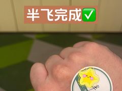 -黑马眼科·近视手术