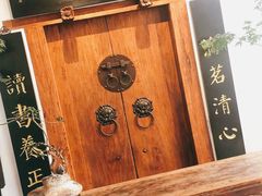 -道南書院·私房菜·早午茶·茶馆