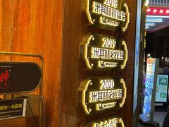 门面-啫神·广州地标美食(北京路店)