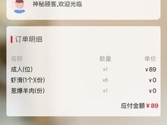 -董记老清泉·鲜切涮羊肉(窑岭店)