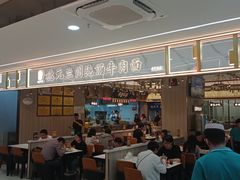 -德元兰州纯汤牛肉面(龙阳路店)