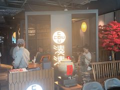 -湊湊火锅·茶憩(上海合生汇店)