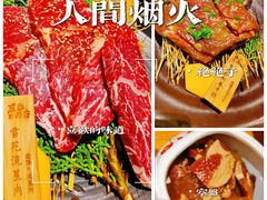 -黑牛の店·和牛烧肉(大悦城店)
