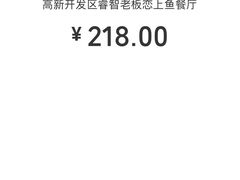 -老板恋上鱼(恒隆广场店)