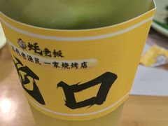 -蚝老板海鲜烧烤大排档(码头店)