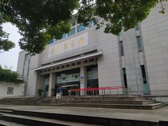 -苏州图书馆(人民路总馆)