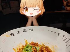 -友达面馆(二七南路店)
