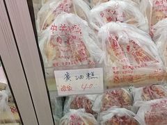 -中关村茶点