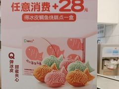 -德克士(场中路店)