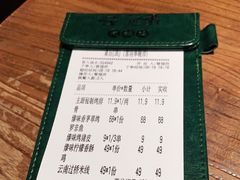 -云海肴·汽锅鸡·云南菜(美罗城店)