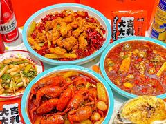 -吉利龙虾·新派海鲜烧烤