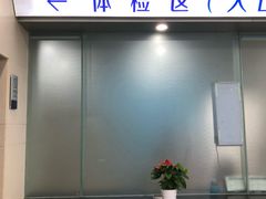 -苏州市车管所