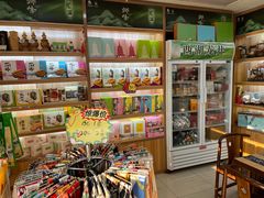 零售区-浙茶集团狮峰·西湖龙井·杭州特产(莫干山路专卖店)